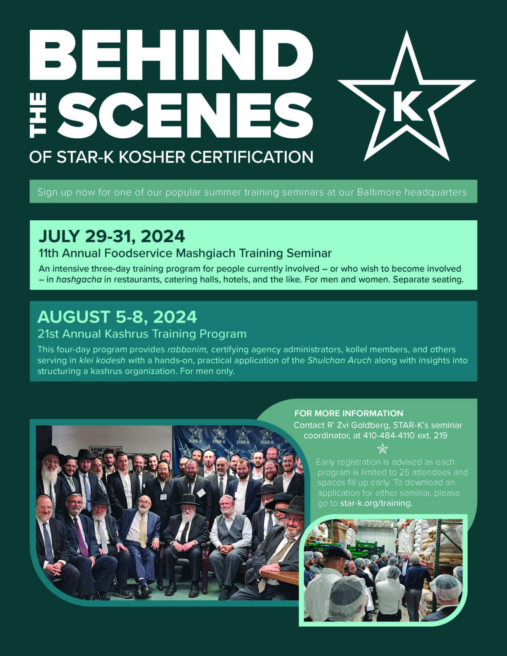 STAR-K Summer 5784/2024 Kashrus Training Seminars | STAR-K Kosher 